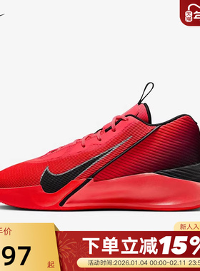 Nike耐克男鞋G.T. JUMP ACADEMY EP 运动鞋黑红篮球鞋HF1804-600