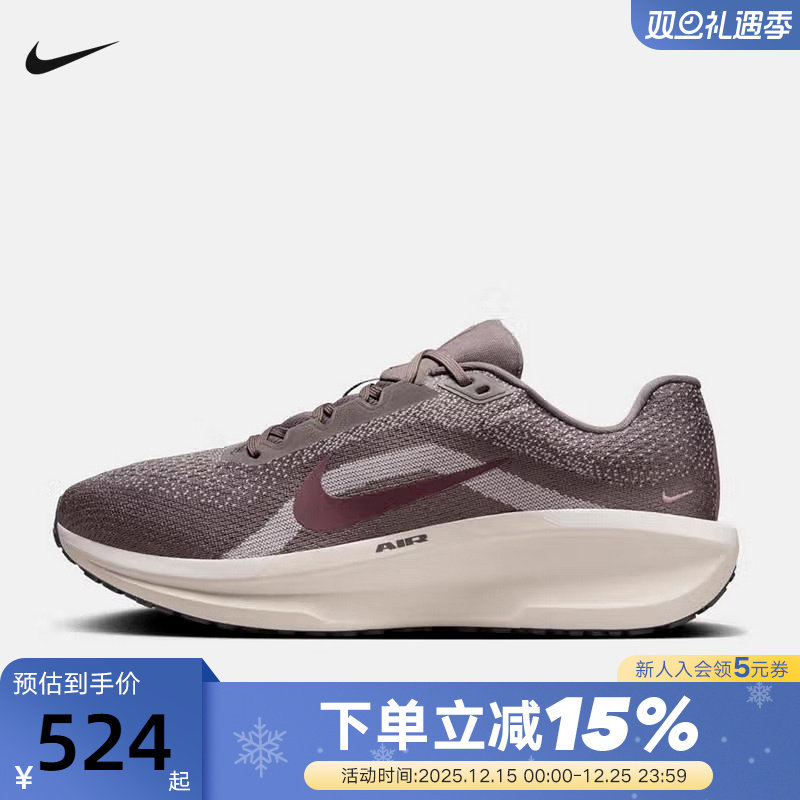 Nike耐克跑步鞋男鞋AIR WINFLO 11长短跑鞋缓震运动鞋FJ9509-200