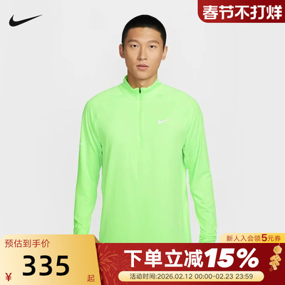 NIKE耐克男子半拉链卫衣跑步训练运动上衣长袖套头衫 HV2181-377