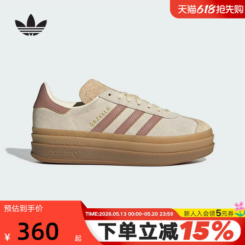 adidas阿迪达斯三叶草T头鞋运动秋女GAZELLE厚底德训鞋板鞋JS3893