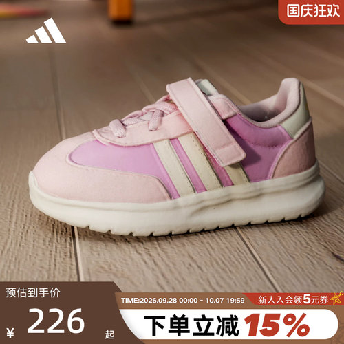 adidas阿迪达斯女婴童鞋RUN 70s 2.0粉色魔术贴运动鞋 JS2315