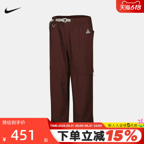 Nike耐克男裤夏新款ACG户外工装运动裤可拆卸短裤长裤IQ6350-216
