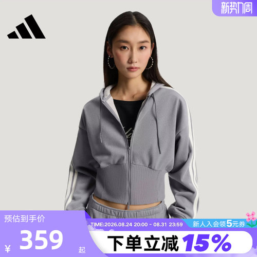 adidas阿迪达斯三条纹舞动系列连帽外套2026春女针织夹克 KX8906