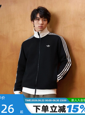adidas阿迪达斯三叶草TRACK TOP夹克春中性珠地布针织外套 KX7990
