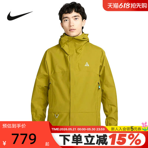 耐克Nike ACG Storm-FIT外套男户外防泼水连帽夹克DV9416-390
