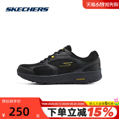 秋季跑步鞋Skechers耐磨男