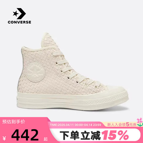 Converse匡威经典1970S秋冬新品男女款皮革运动休闲板鞋 A16402C