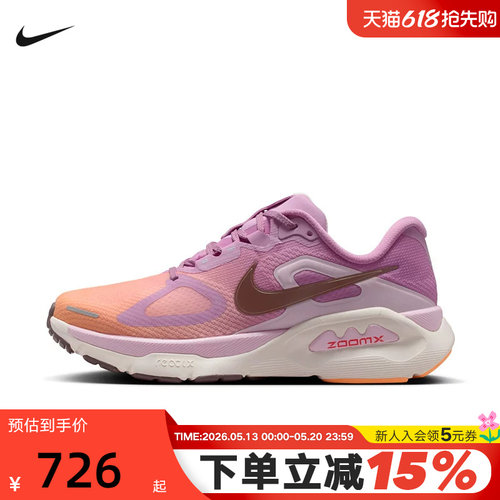 NIKE耐克女鞋超级稳程STRUCTURE PLUS缓震专业跑步鞋夏HQ3049-503