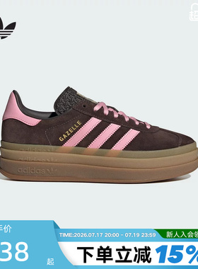 adidas阿迪达斯三叶草T头鞋女GAZELLE BOLD厚底板鞋德训鞋 IH6786