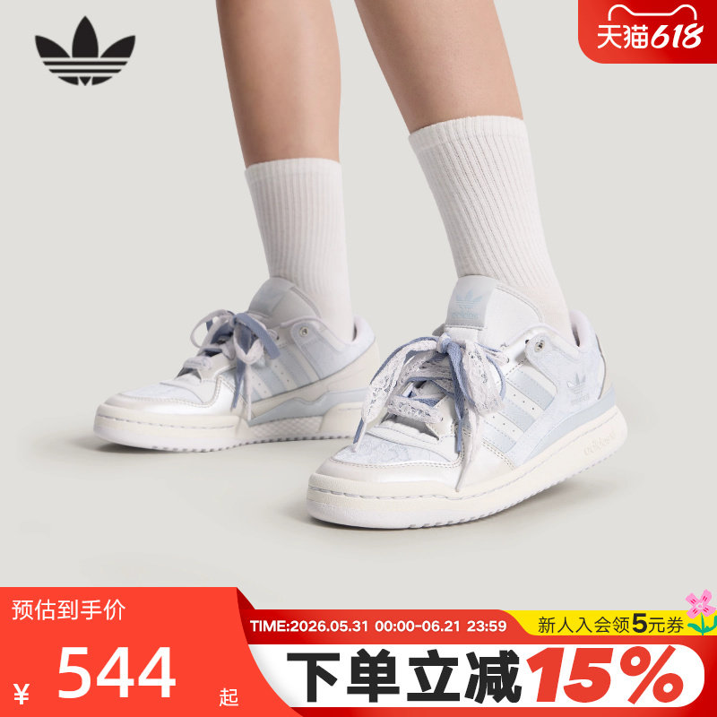 adidas阿迪达斯三叶草运动鞋2026夏女FORUM LOW篮球风板鞋KZ7548