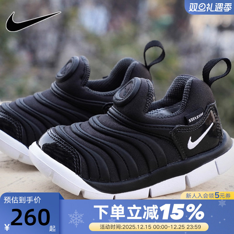 Nike耐克男女小童鞋毛毛虫轻便柔软宝宝鞋休闲鞋运动鞋343938-013
