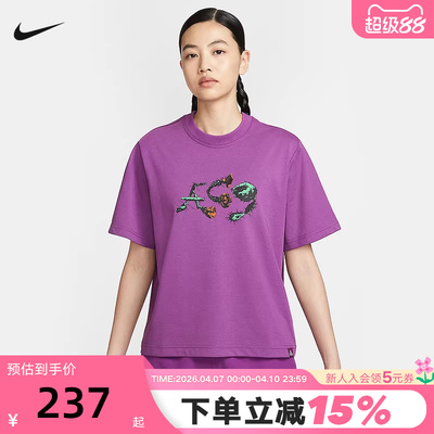 Nike耐克短袖女夏季ACG户外仙人掌印花透气半袖运动T恤IB7340-505