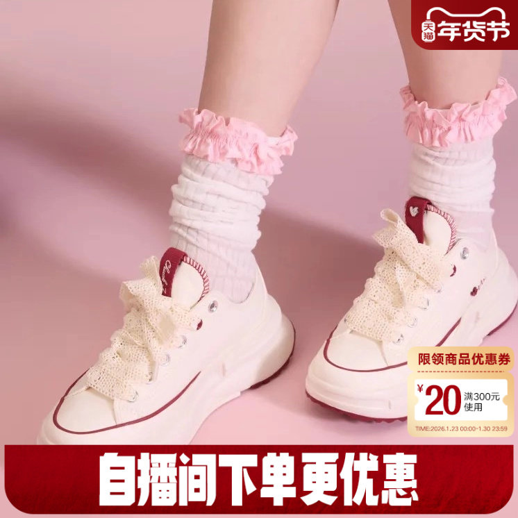 Converse匡威Run Star Legacy CX夹心厚底男女休闲运动鞋 A16578C,运动鞋new,帆布鞋,淘宝优惠券,粉丝福利购,淘宝优惠卷