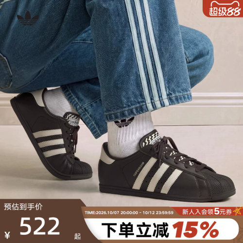 adidas阿迪达斯三叶草贝壳头鞋女2026秋咖色SUPERSTAR板鞋 KK0421