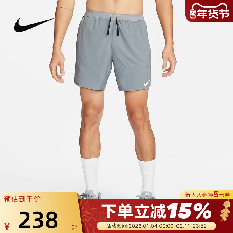 Nike耐克男裤梭织速干跑步短裤透气训练灰色运动五分裤DM4742-084