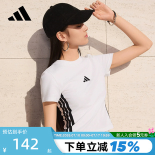 adidas阿迪达斯BABY T恤三条纹半截袖2026春女短款修身短袖JE1239