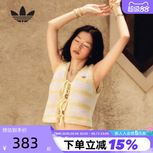胜道体育 |阿迪达斯三叶草南法度假风钩针编织背心针织马甲KX0704