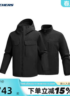 斯凯奇男装秋冬防沾水外套+抓绒内胆保暖三合一冲锋衣P425M106