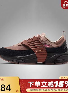 耐克男鞋26春新年款黑棕JORDAN TRUNNER漫游飞翼老爹鞋IQ1113-270
