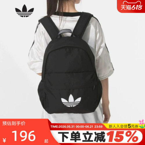 adidas阿迪达斯三叶草经典LOGO学生书包秋男女双肩包 JX0209