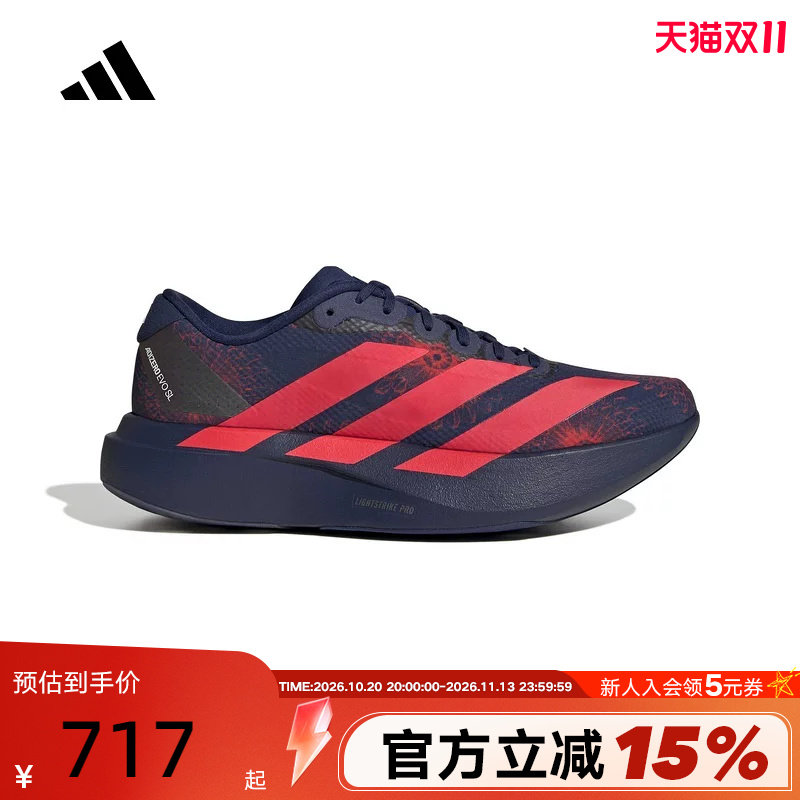 adidas阿迪达斯女子Adizero EVO SL WOVEN W运动训练跑步鞋KI9159