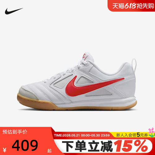Nike耐克女鞋GATO白红运动鞋大童轻便低帮复古休闲板鞋HV9596-102
