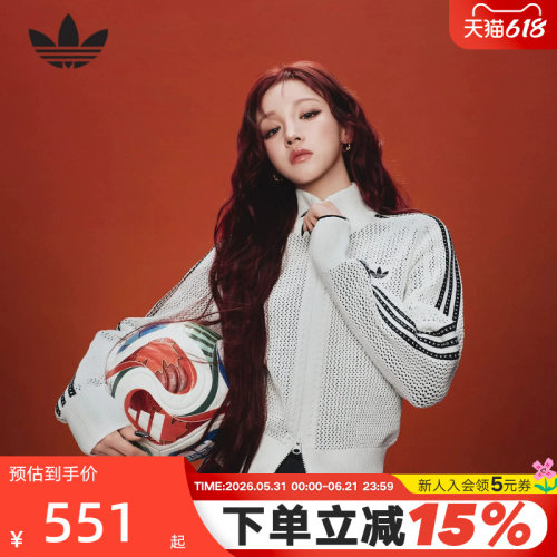 【宋雨琦同款】阿迪达斯三叶草钩针编织夹克女FIREBIRD外套KC6496