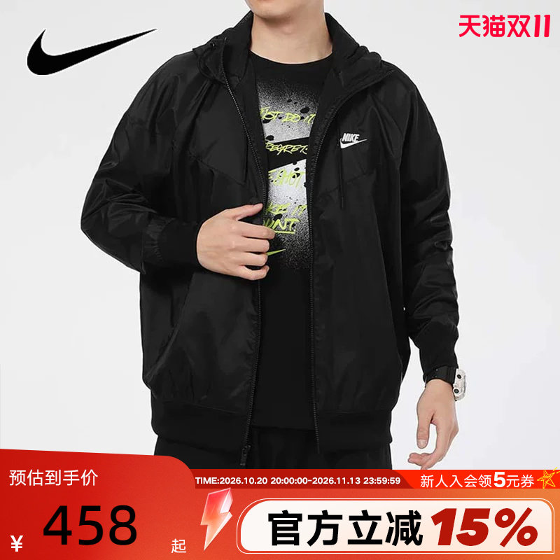 nike耐克外套男春秋新款休闲梭织防风宽松连帽运动夹克DA0002-010