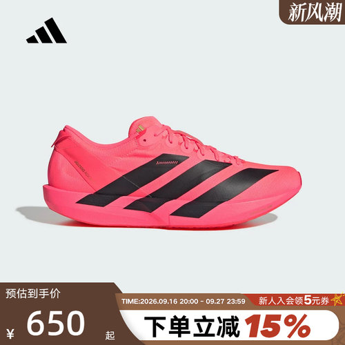 adidas阿迪达斯ADIZERO ADIOS 9冬男马拉松薄底竞速跑步鞋 KI5699