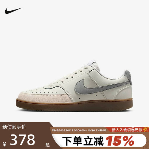 【大码】NIKE耐克板鞋男鞋COURT VISION低帮复古运动鞋HV2530-100