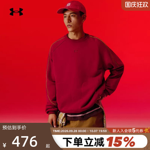 运动卫衣