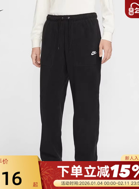 Nike耐克男裤子25冬新款摇粒绒运动裤保暖刺绣收口长裤HV1349-010