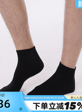 Pony波尼轻松袜短袜5双装年夏季新款透气袜子251M3AJ05MO