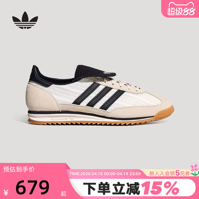 adidas阿迪达斯三叶草T头鞋2026夏女经典薄底运动鞋SL 72 KZ6947