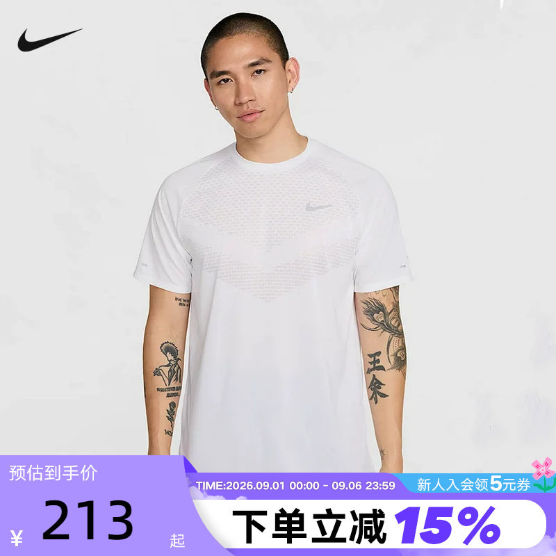 耐克Dri-FITADV男速干短袖T恤图片