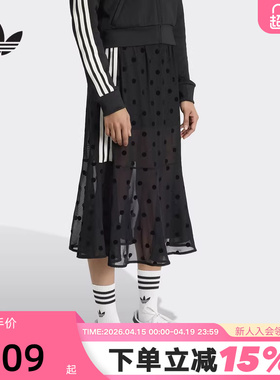adidas阿迪达斯三叶草薄纱波点过膝中长裙2026夏女半身裙 KV1177
