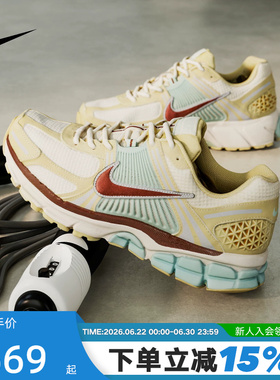 Nike耐克男鞋ZOOM VOMERO 5复古老爹鞋休闲缓震跑步鞋IB2987-700