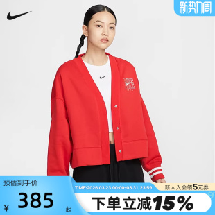 657 本命年大V领加绒运动夹克HJ0947 Nike耐克红色开衫 外套女新款