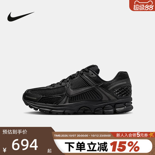 Nike耐克迈柔男子复古运动跑步鞋
