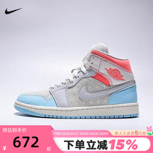 中帮休闲运动鞋 JORDAN耐克女鞋 复古AJ1板鞋 蓝灰星星鞋 133 IM7420