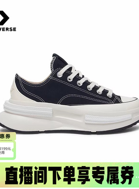 Converse匡威男女情侣款经典休闲鞋低帮厚底增高帆布鞋 A11489C