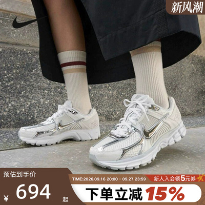耐克女鞋银白VOMERO5老爹鞋