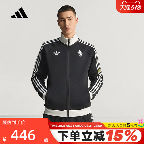 adidas阿迪达斯尤文图斯足球外套春男TRACK TOP针织夹克 KB4452