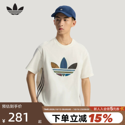 adidas阿迪达斯三叶草纹理感三条纹拼接式LOGO半袖短袖T恤 KW5670