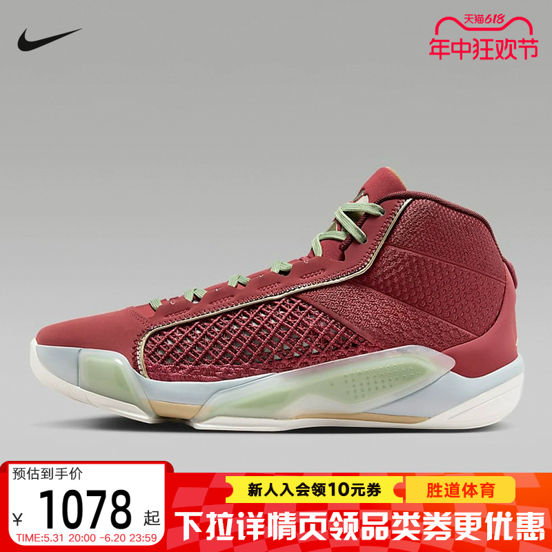 耐克AJ38CNY龙年限定篮球鞋