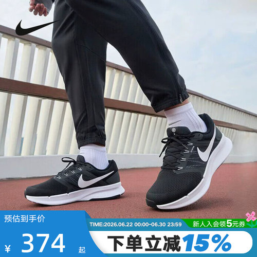Nike耐克夏男女鞋网面透气跑步鞋