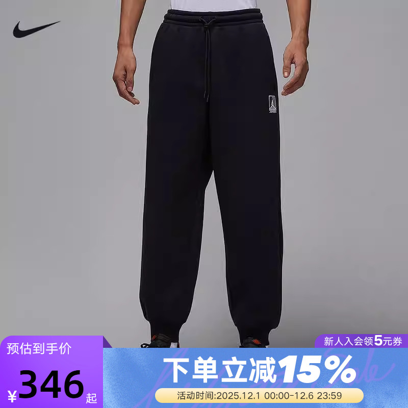 JORDAN耐克男裤冬新款宽松运动裤加绒收口针织休闲长裤HV0547-010