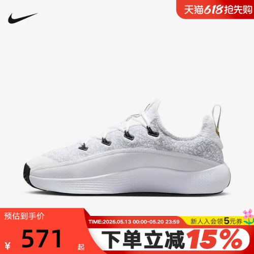 Nike耐克男鞋灰白LEBRON TR 1詹姆斯篮球训练鞋运动鞋FJ6151-006