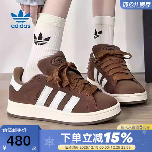 adidas三叶草低帮复古板鞋男女