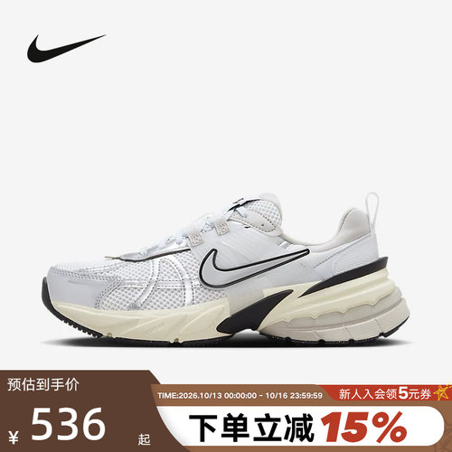 耐克女鞋V2K金属银老爹鞋网面透气复古跑鞋低帮运动鞋FD0736-100